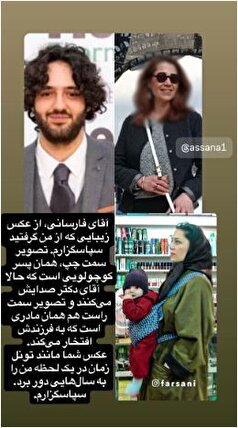 صاحب عکس اتفاقی دهه ۸۰ پیدا شد