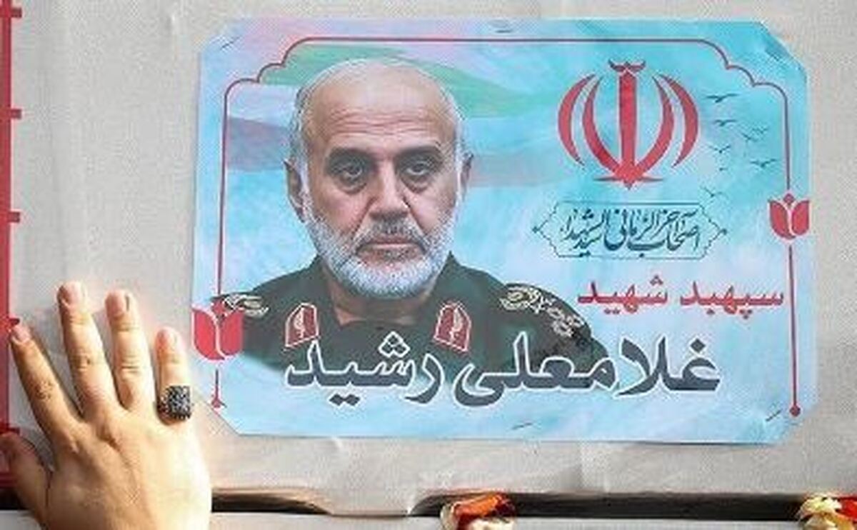 انتقاد همسر شهید رشید از روایت‌های اغراق‌آمیز رسانه‌ای؛ سردار نیازی به غلو ندارد