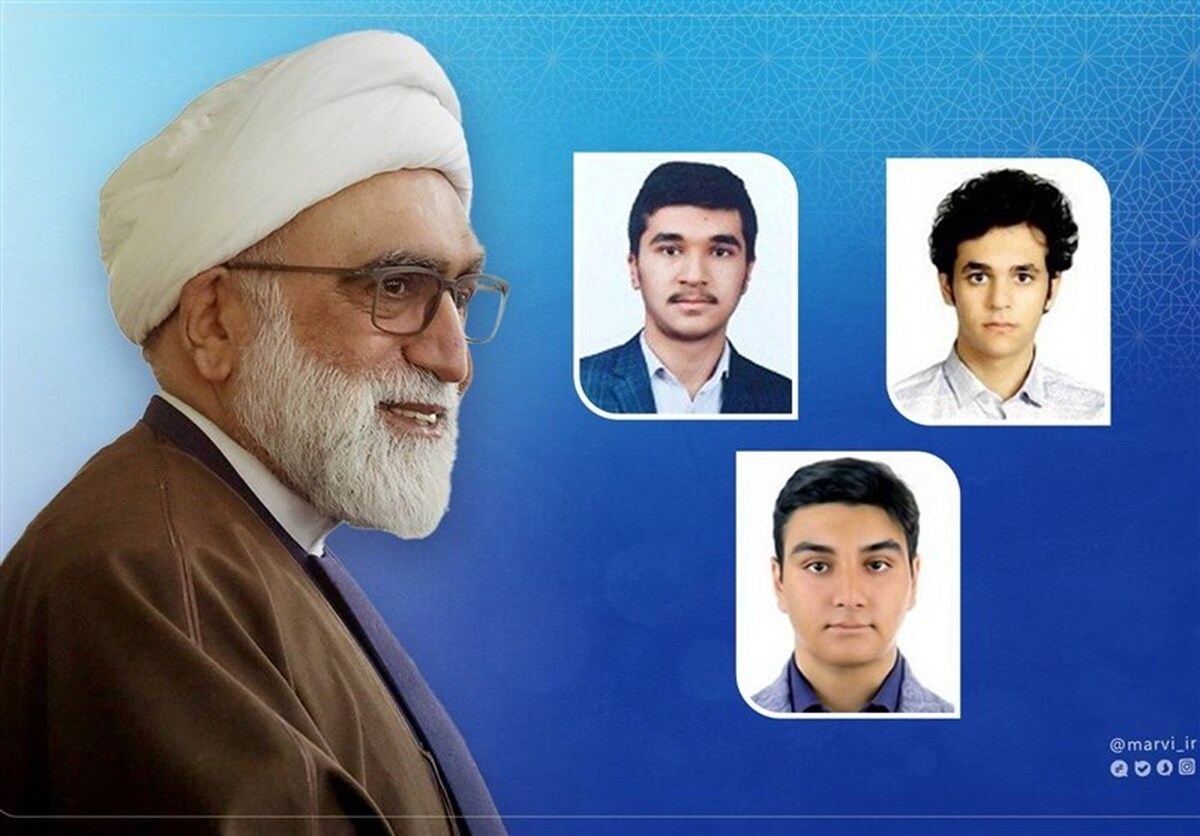 تقدیر تولیت آستان قدس رضوی از دانش‌آموزان مشهدی مدال آور در المپیاد‌های جهانی