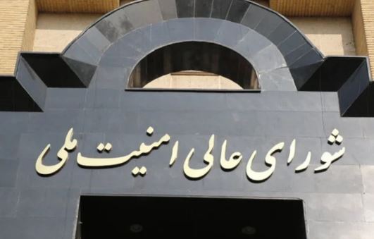 تشکیل نهادی تازه با عنوان «شورای دفاع»! /کارایی این نهاد چیست؟