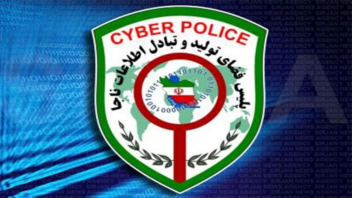 هشدار برای شگرد‌های کلاهبرداران و مجرمان سایبری در ایام اربعین