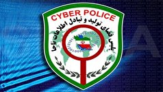 هشدار برای شگرد‌های کلاهبرداران و مجرمان سایبری در ایام اربعین