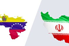 نشست معرفی توانمندی‌های فناورانه ایران در ونزوئلا برگزار شد