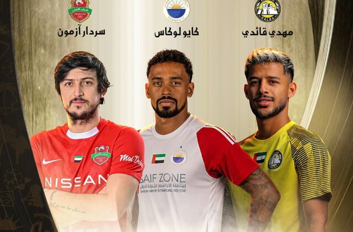 قایدی و آزمون در بین سه نامزد بهترین بازیکن فصل در امارات