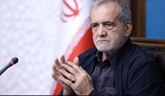 پزشکیان: مسلمانان توان علمی، صنعتی و کشاورزی خود را با یکدیگر به اشتراک بگذارند