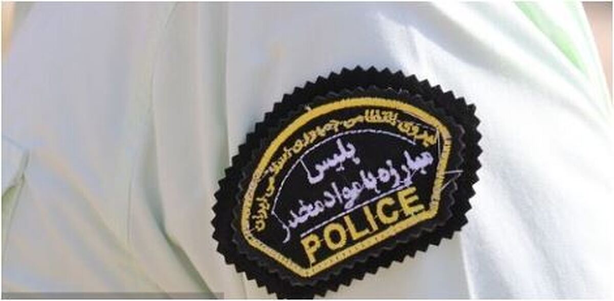 مصرف مواد مخدر در عراق چه مجازاتی دارد؟