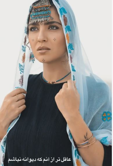 پوشش و آرایش جنوبی مونا کرمی چهره اش رو تغییر داد