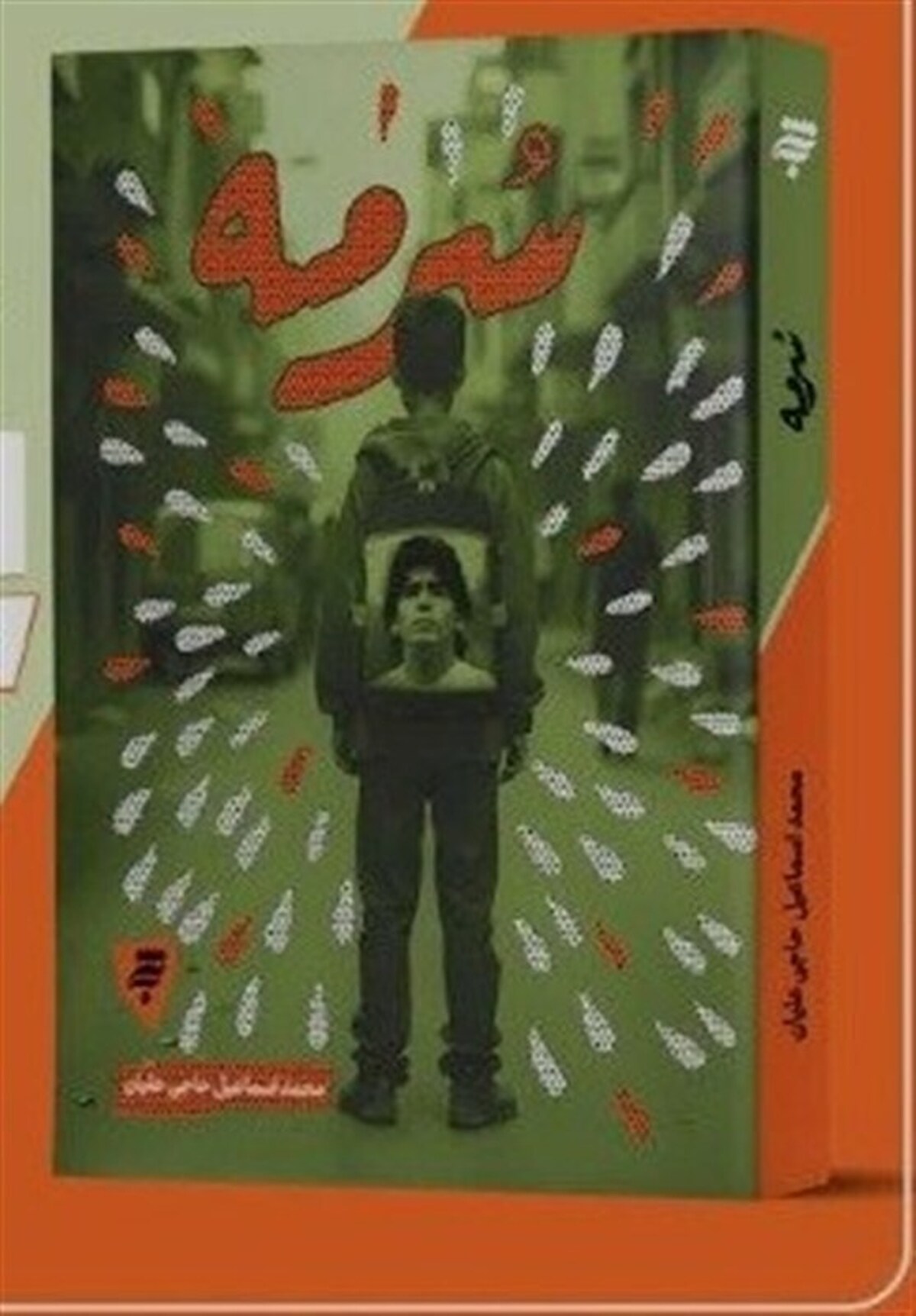 داستان نوجوانانی که جنگ آنها را بزرگ کرد