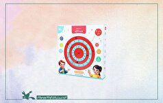 طراحی «همه کاره» برای کودکان