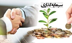 برای جذب سرمایه‌گذار در لرستان باید رویکرد مبتنی بر مزیت‌های منطقه‌ای اتخاذ شود