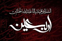 اربعین؛ ظرفیتی تمدن‌ساز برای تبیین سبک زندگی حسینی ایجاد می‌کند