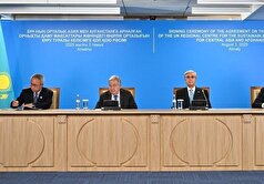 قزاقستان: صلح و توسعه پایدار در افغانستان برای امنیت منطقه حیاتی است