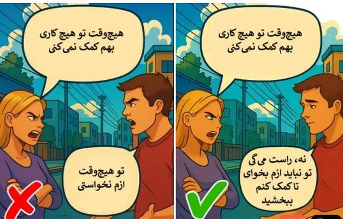 رفتار‌های روزمره به ظاهر بی اهمیت که ریشه زندگی مشترک شما را می‌خشکاند