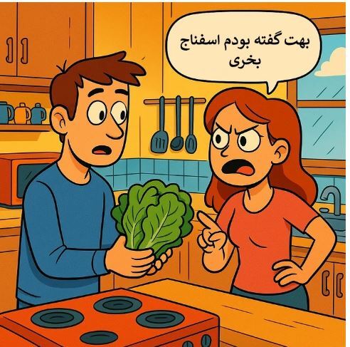۸ رفتار پنهان که می‌توانند زندگی مشترک را به‌آهستگی تخریب کنند