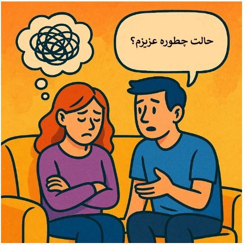۸ رفتار پنهان که می‌توانند زندگی مشترک را به‌آهستگی تخریب کنند