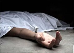جزئیات به قتل رسیدن زن جوان با قرص برنج توسط همسر بی رحمش