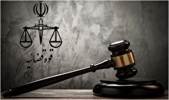 خانواده مهرجویی درخواست دیه کردند!