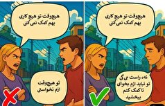 رفتار‌های روزمره به ظاهر بی اهمیت که ریشه زندگی مشترک شما را می‌خشکاند