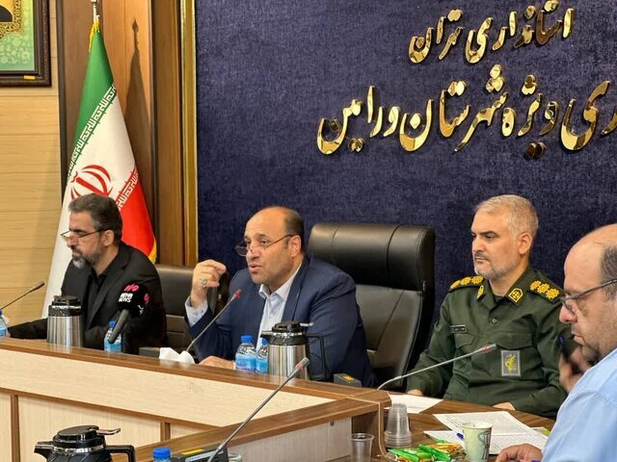 تاکید فرماندار ورامین بر تخصیص عادلانه اعتبارات متناسب با نیاز‌های شهرستان