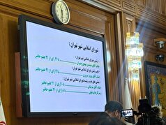 نتیجه انتخابات هیئت رئیسه شورا شهر تهران مشخص شد