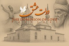«دولت عشق» جشنواره‌ای برای بازگرداندن هویت عارف بزرگ ایرانی است