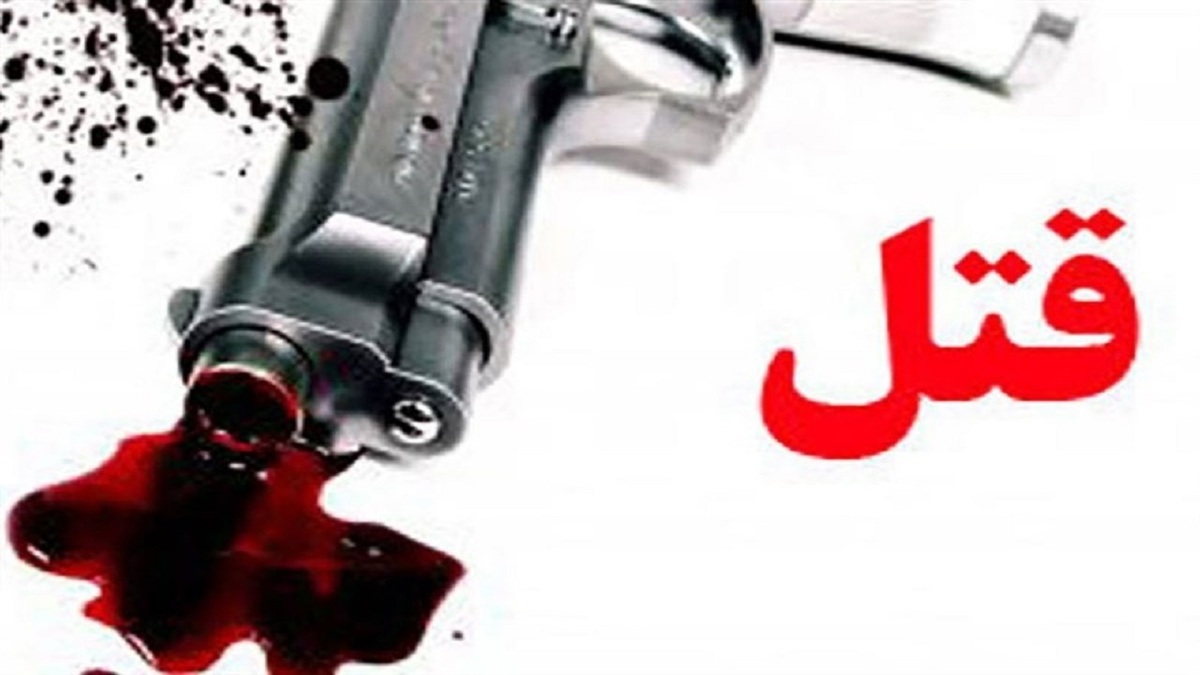 قتل مسلحانه برای چند دانه آلو!