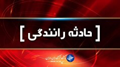 ۵ کشته و مصدوم در حادثه رانندگی محور مرودشت - رجاآباد