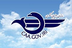 تعلیق یک شرکت هواپیمایی به دلیل گران‌فروشی بلیت اربعین