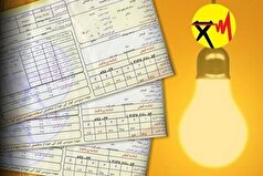 رقم پرداختی میلیونی برای مشترکان پر مصرف