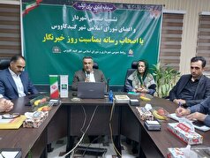 شهرداری گنبدکاووس از انتقاد‌های خبرنگاران استقبال می‌کند