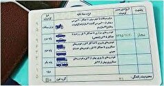مبلغ دریافت گواهینامه در سال جاری خبرساز شد