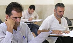 جزئیات ثبت‌نام آزمون کارشناسان رسمی دادگستری اعلام شد