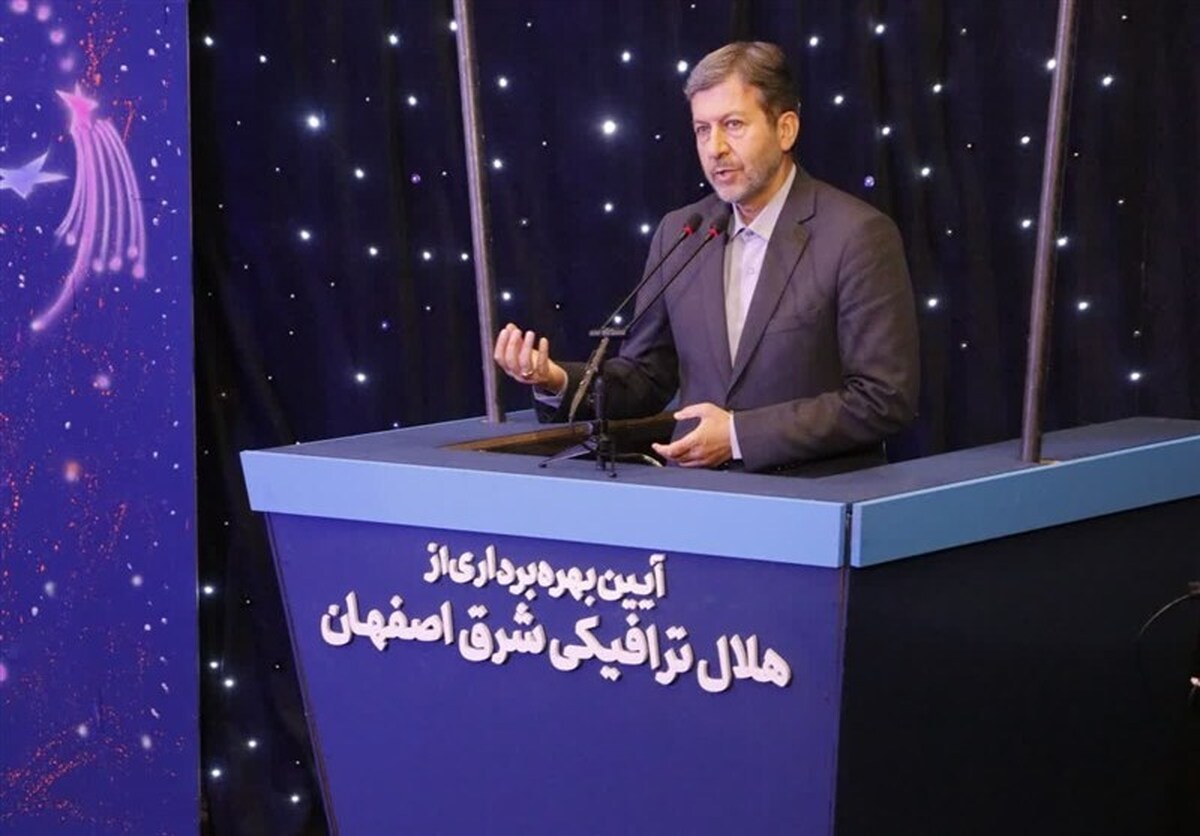 گلوی اصفهان با گشایش ابرپروژه 