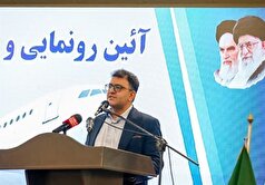 آغاز پرواز‌ها مسیر را برای توسعه گردشگری سلامت هموار کرد