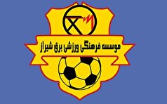 علی‌اصغر کلانتری، سرمربی تیم فوتبال بزرگسالان برق شیراز شد