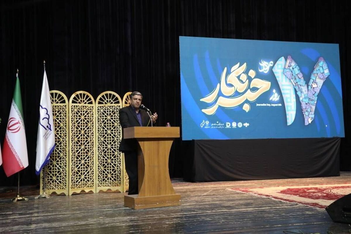 استاندار اردبیل: خبرنگاران مطالبات مردم استان را در اولویت قرار بدهند
