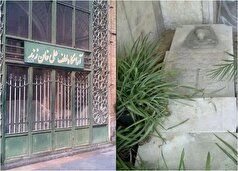 آرامگاه لطفعلی‌خان زند به دلیل موارد امنیتی پایین در حال از بین رفتن است