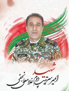 با شهدای مدافع وطن؛ شهید سرتیپ دوم شهید غلامعلی نجفی