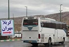 کمبود اینترنتی بلیت وجود ندارد