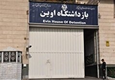 آغاز روند بازگشت مددجویان به زندان پس از تجاوز رژیم صهیونیستی
