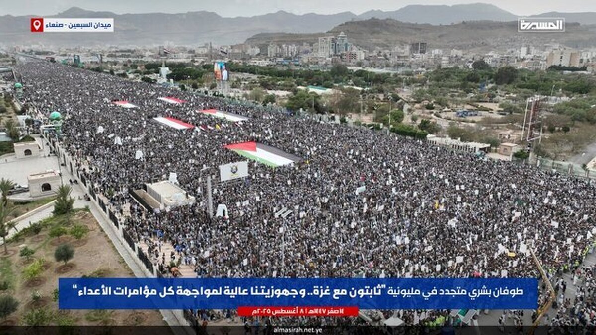 راهپیمایی میلیونی مردم صنعا در حمایت از غره