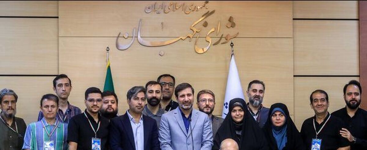 پیام سخنگوی شورای نگهبان به مناسبت روز خبرنگار