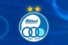 مذاکرات بی حاصل باشگاه استقلال با هافبک آفریقایی پایان یافت