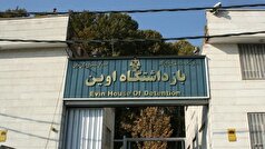 ماجرای درگیری در جریان انتقال مددجویان به زندان اوین چه بود؟