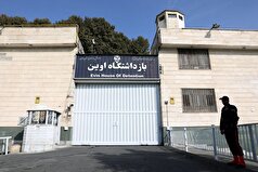 بازگشت مددجویان به ندامتگاه اوین پس از یک ماه نیم