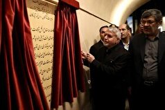 افتتاح گذر تاریخی بفروییه شهر ملی موتابی با حضور وزیر میراث