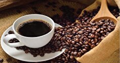 کوچک شدن چربی‌های شکم با مصرف قهوه!