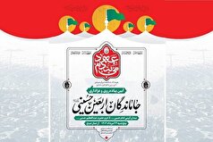راهپیمایی جاماندگان اربعین با برپایی ۲۰۰۰ موکب