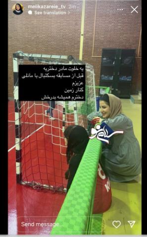 خلوت مادر دختری ملیکا زارعی با یک پیام احساسی! +عکس