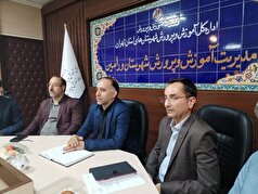 ثبت‌نام دانش‌آموزان اتباع ورامین صرفاً با مجوز‌های قانونی وزارت کشور انجام می‌شود
